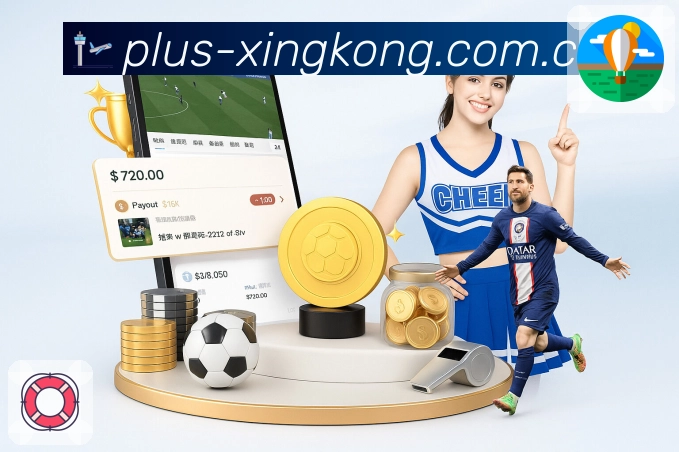 <strong>xingkong</strong>官方App二维码下载